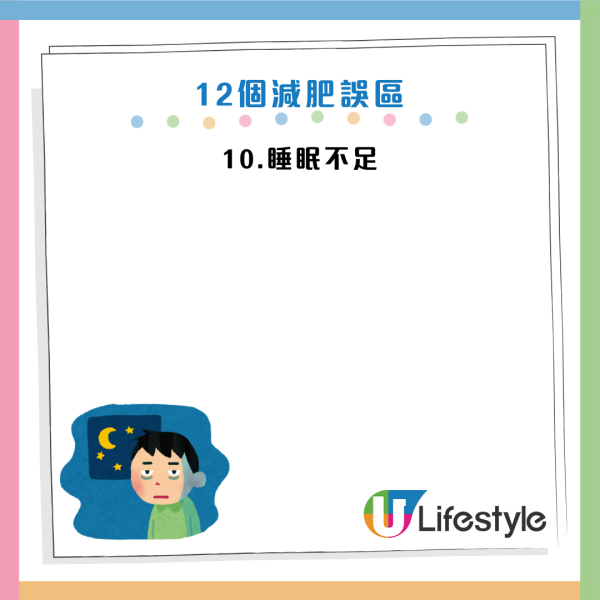 圖片資料來源：《Daily Mail》