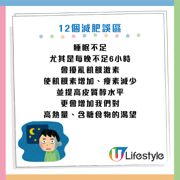 圖片資料來源：《Daily Mail》