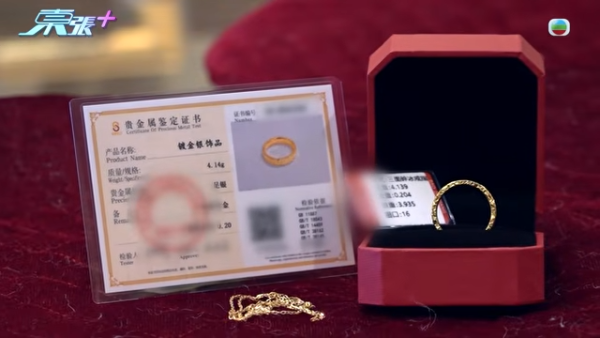 深圳「金包銀」騙局直擊｜平銀扮足金？多間本地收金店中招貼警告防騙！收金師傅：火燒都未必驗到