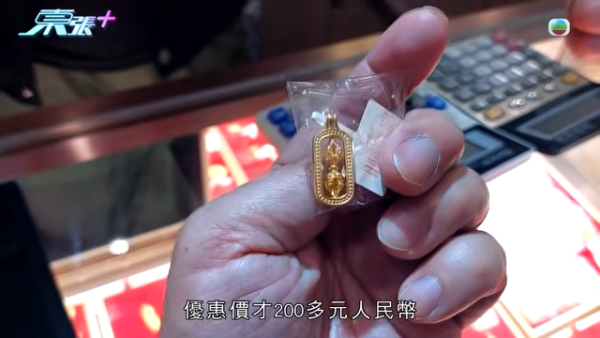 深圳「金包銀」騙局直擊｜平銀扮足金？多間本地收金店中招貼警告防騙！收金師傅：火燒都未必驗到