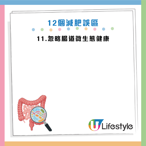 圖片資料來源：《Daily Mail》