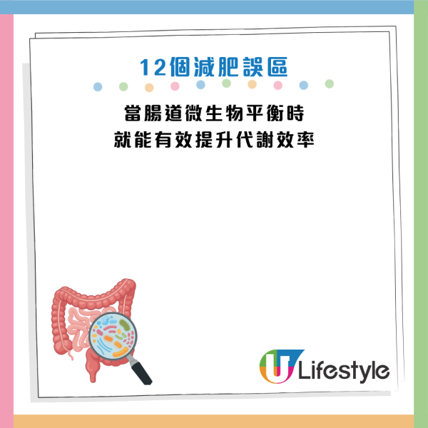 圖片資料來源：《Daily Mail》