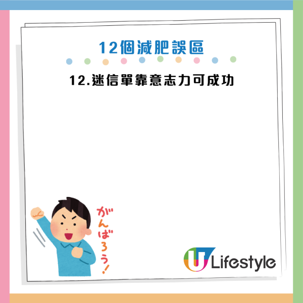 圖片資料來源：《Daily Mail》