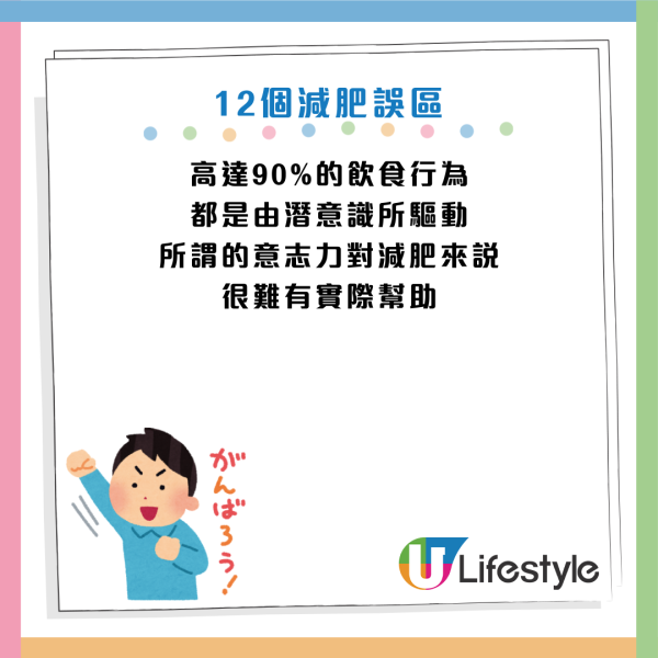 圖片資料來源：《Daily Mail》