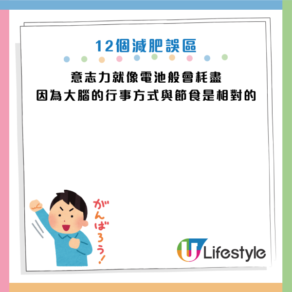 圖片資料來源：《Daily Mail》