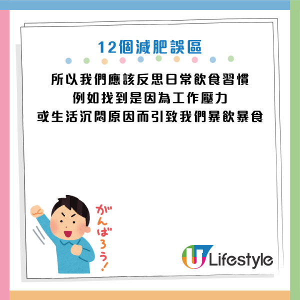 圖片資料來源：《Daily Mail》