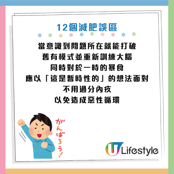 圖片資料來源：《Daily Mail》