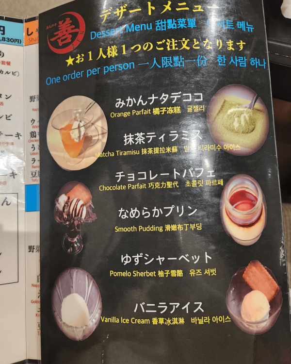 【大阪美食2026】心齋橋、道頓堀燒肉店7選！A5黑毛和牛/無限時任食/0食到飽 