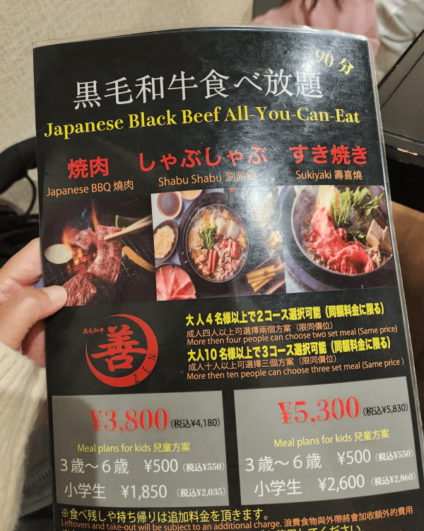 【大阪美食2026】心齋橋、道頓堀燒肉店7選！A5黑毛和牛/無限時任食/0食到飽 