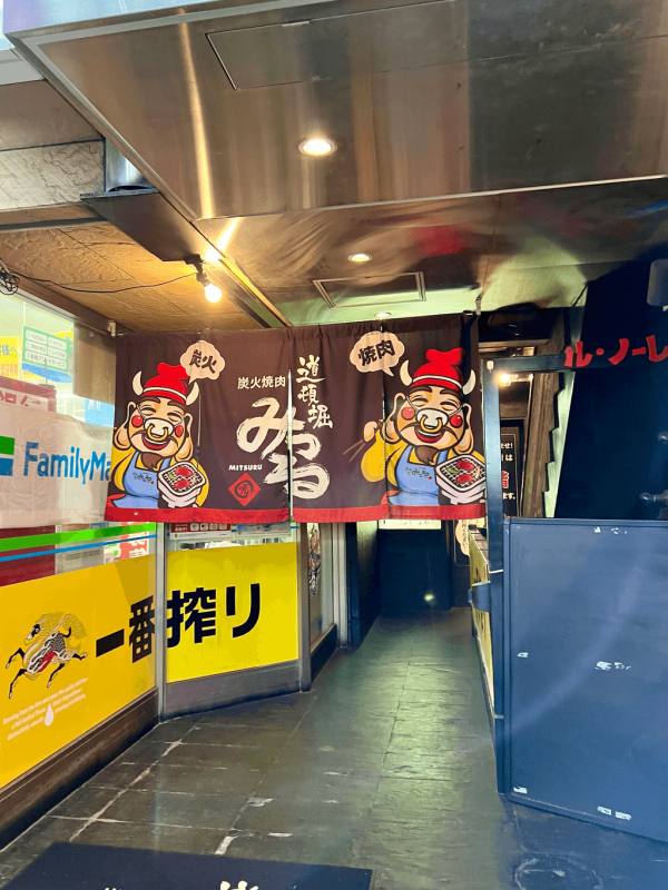 【大阪美食2026】心齋橋、道頓堀燒肉店7選！A5黑毛和牛/無限時任食/0食到飽 