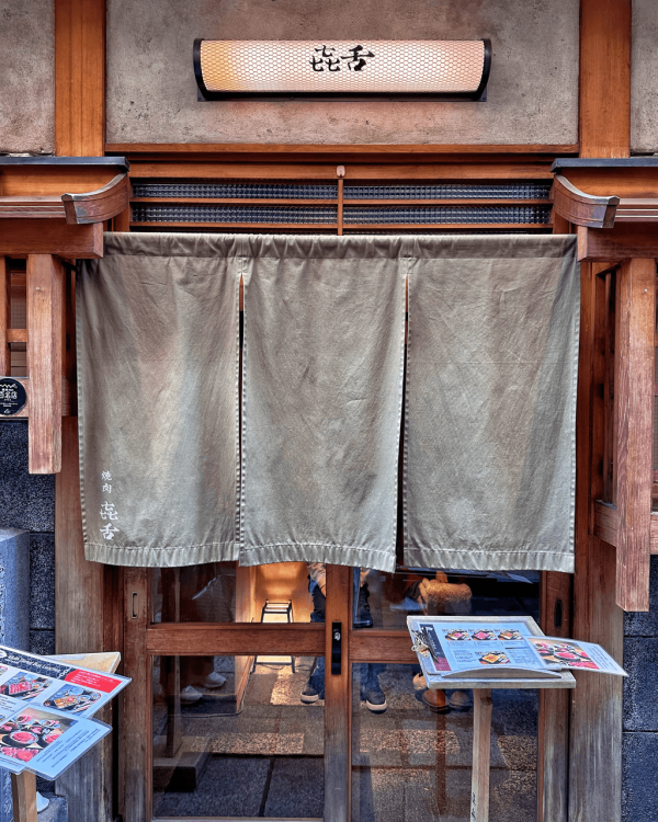 【大阪美食2026】心齋橋、道頓堀燒肉店7選！A5黑毛和牛/無限時任食/0食到飽 