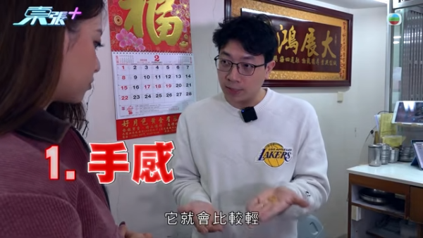 深圳「金包銀」騙局直擊｜平銀扮足金？多間本地收金店中招貼警告防騙！收金師傅：火燒都未必驗到