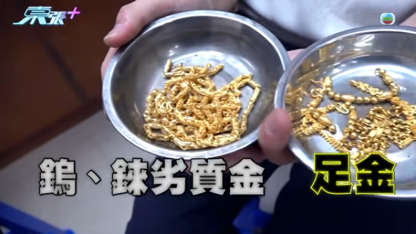 深圳「金包銀」騙局直擊｜平銀扮足金？多間本地收金店中招貼警告防騙！收金師傅：火燒都未必驗到