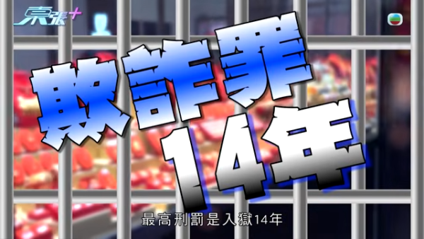 深圳「金包銀」騙局直擊｜平銀扮足金？多間本地收金店中招貼警告防騙！收金師傅：火燒都未必驗到