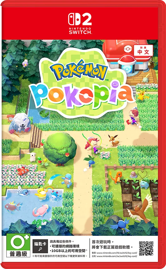 寶可夢第一款慢活休閒遊戲《Pokémon Pokopia》3月份 Nintendo Switch 2 平台全球同步發售