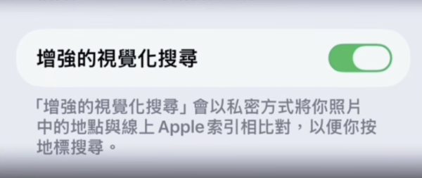 慳返萬幾蚊！iPhone 越用越順嘅「隱藏設置」關閉 3 大減速元兇教學