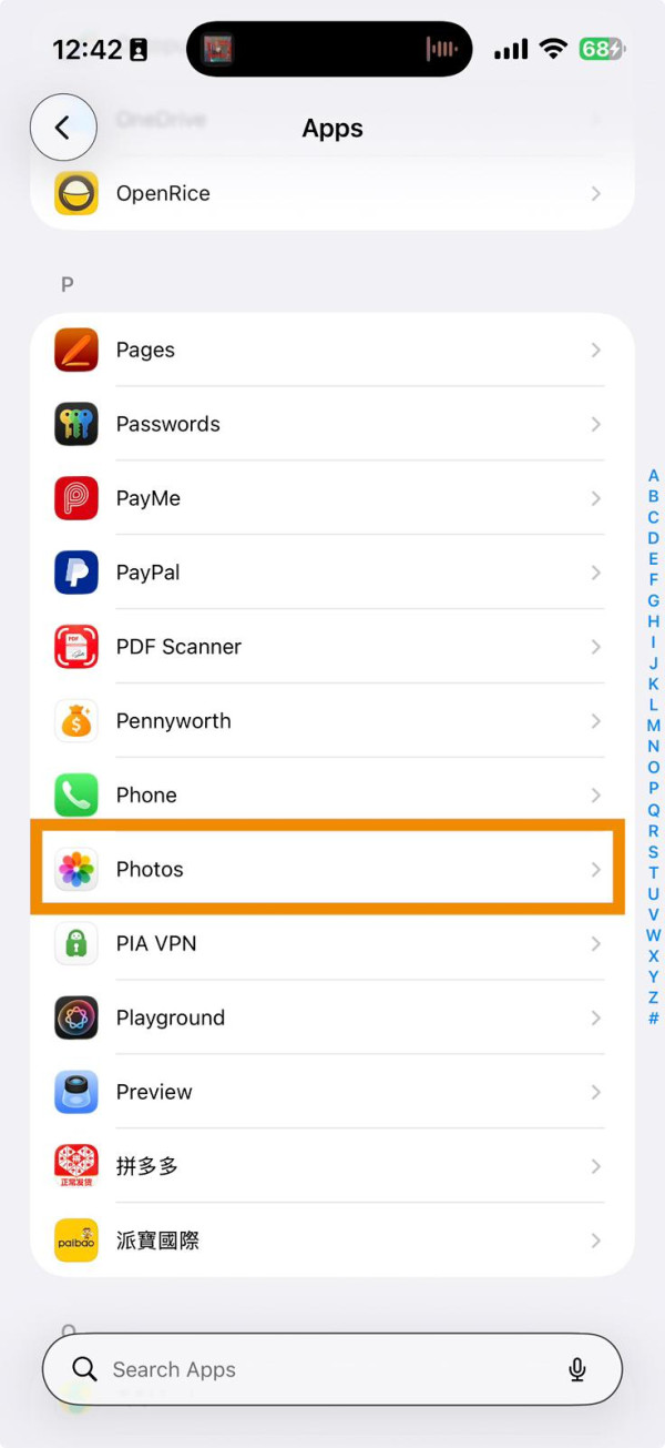 慳返萬幾蚊！iPhone 越用越順嘅「隱藏設置」關閉 3 大減速元兇教學