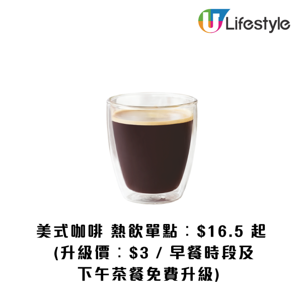 KFC快閃優惠送250杯意大利名牌咖啡！限時$9.9激抵試飲！附指定14間分店名單