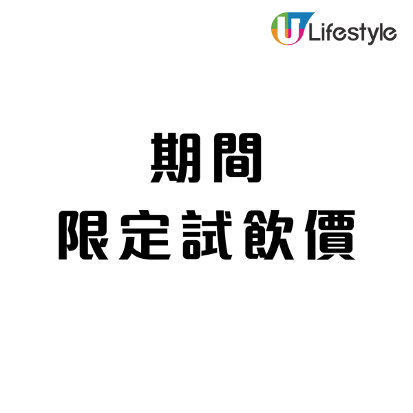 KFC快閃優惠送250杯意大利名牌咖啡！限時$9.9激抵試飲！附指定14間分店名單