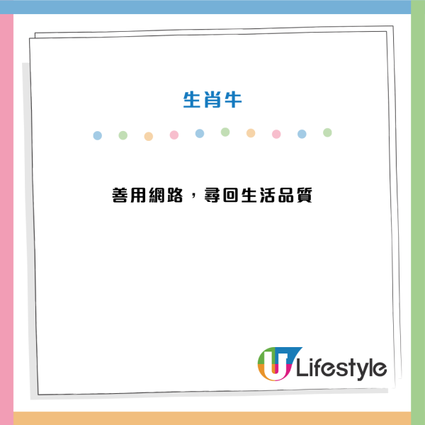5大適宜轉工生肖2026｜馬年轉職大翻身！屬猴宜調職避內耗 一生肖遇貴人挖角迎來事業新高峰！