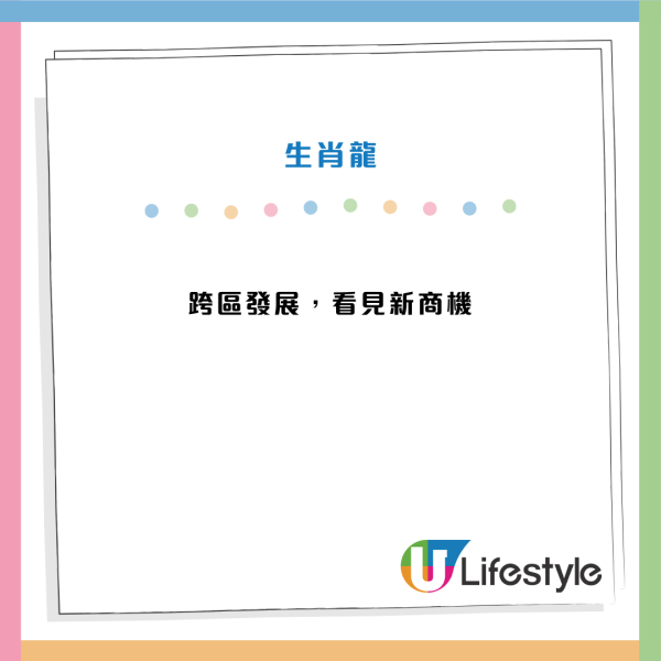 5大適宜轉工生肖2026｜馬年轉職大翻身！屬猴宜調職避內耗 一生肖遇貴人挖角迎來事業新高峰！