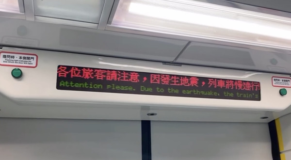 圖源：Threads@doraemon0903cat