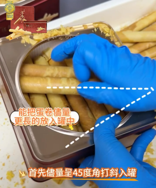 食咗幾十年都錯！鐵罐蛋卷點拎先唔碎？老字號拆解百年謎團 揭入罐震驚真相