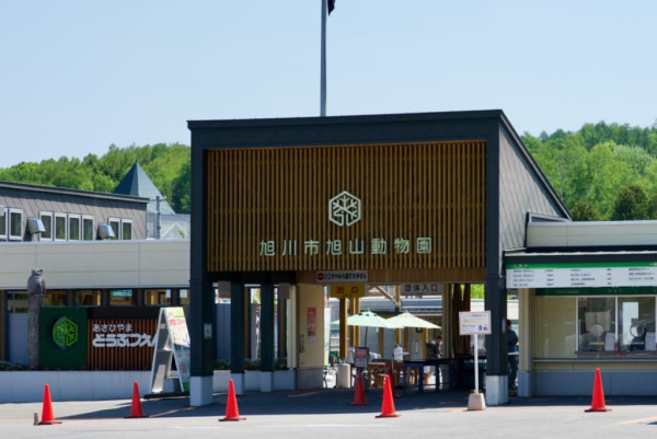 圖片來源:あさひやま動物園チャンネル 圖片來源:あさひやま動物園チャンネル