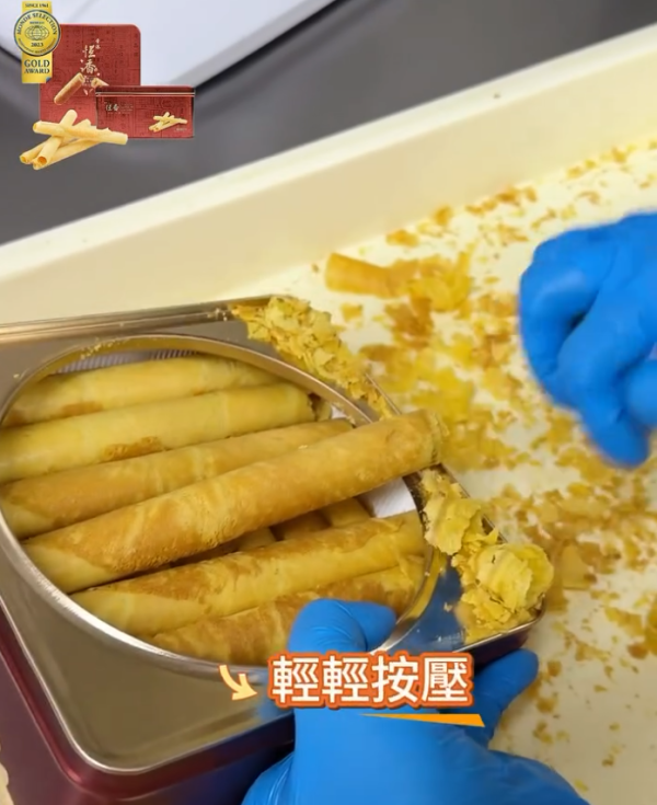 食咗幾十年都錯！鐵罐蛋卷點拎先唔碎？老字號拆解百年謎團 揭入罐震驚真相