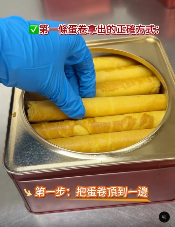 食咗幾十年都錯！鐵罐蛋卷點拎先唔碎？老字號拆解百年謎團 揭入罐震驚真相