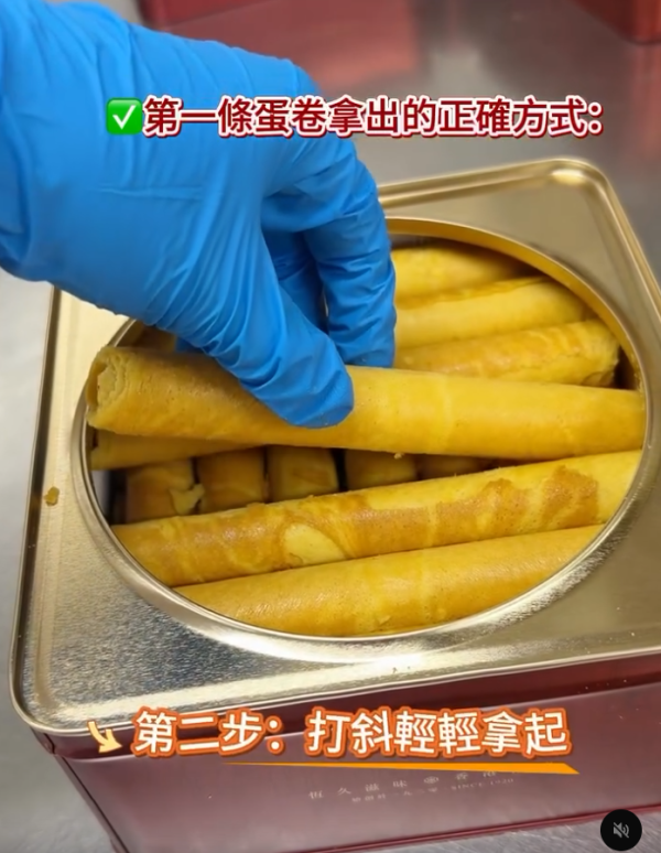 食咗幾十年都錯！鐵罐蛋卷點拎先唔碎？老字號拆解百年謎團 揭入罐震驚真相