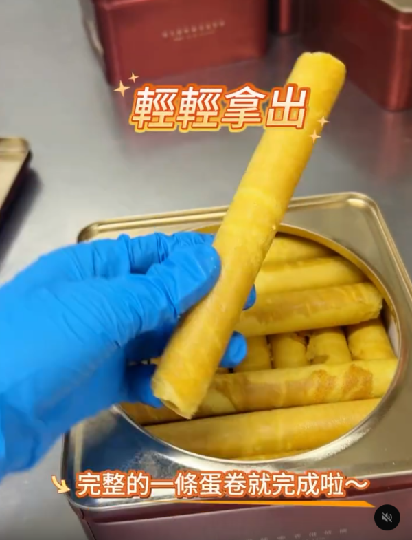 食咗幾十年都錯！鐵罐蛋卷點拎先唔碎？老字號拆解百年謎團 揭入罐震驚真相
