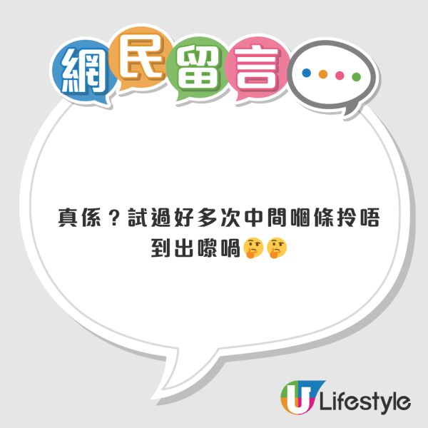 食咗幾十年都錯！鐵罐蛋卷點拎先唔碎？老字號拆解百年謎團 揭入罐震驚真相