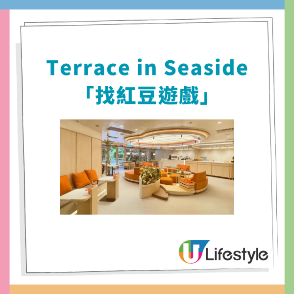 著數情報｜Terrace in Seaside免費派窩夫/特飲！滿足1條件全單85折／全港13間分店適用