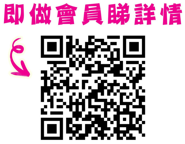 永年士多&日清聯乘推瑞士雞翼撈出前一丁 會員享$19震撼價/獨家送清仔餐具/多重會籍禮遇