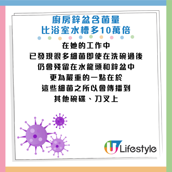 圖片資料來源：《Daily Mail》