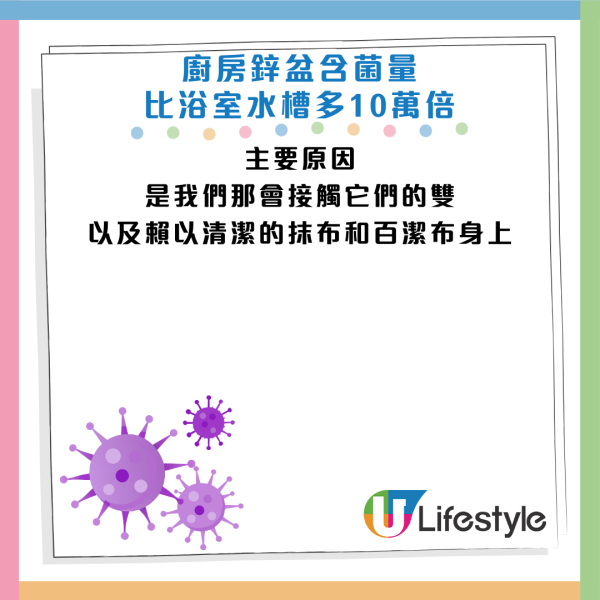 圖片資料來源：《Daily Mail》