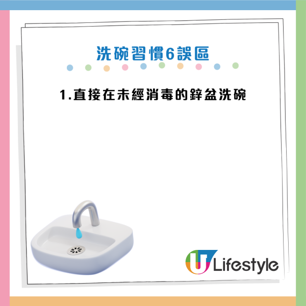 圖片資料來源：《Daily Mail》