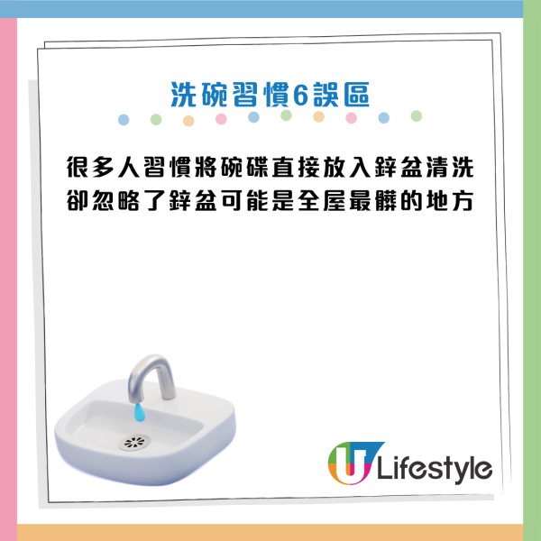 圖片資料來源：《Daily Mail》