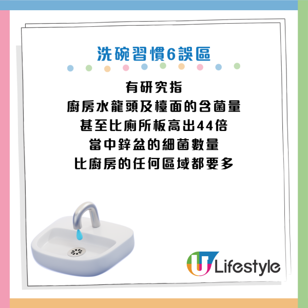 圖片資料來源：《Daily Mail》