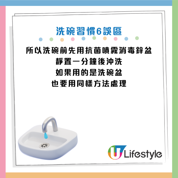 圖片資料來源：《Daily Mail》