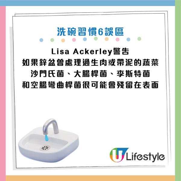 圖片資料來源：《Daily Mail》