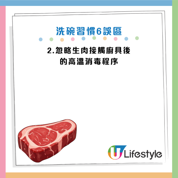 圖片資料來源：《Daily Mail》