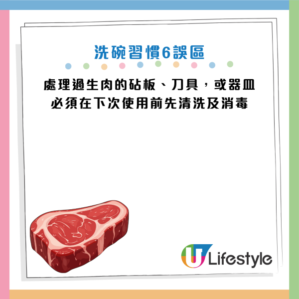 圖片資料來源：《Daily Mail》