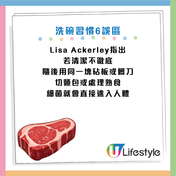 圖片資料來源：《Daily Mail》