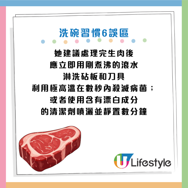 圖片資料來源：《Daily Mail》