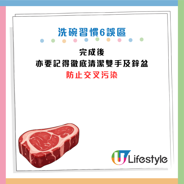 圖片資料來源：《Daily Mail》