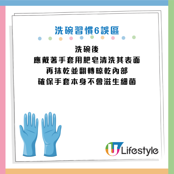 圖片資料來源：《Daily Mail》