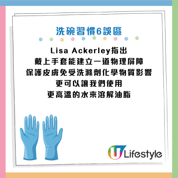 圖片資料來源：《Daily Mail》