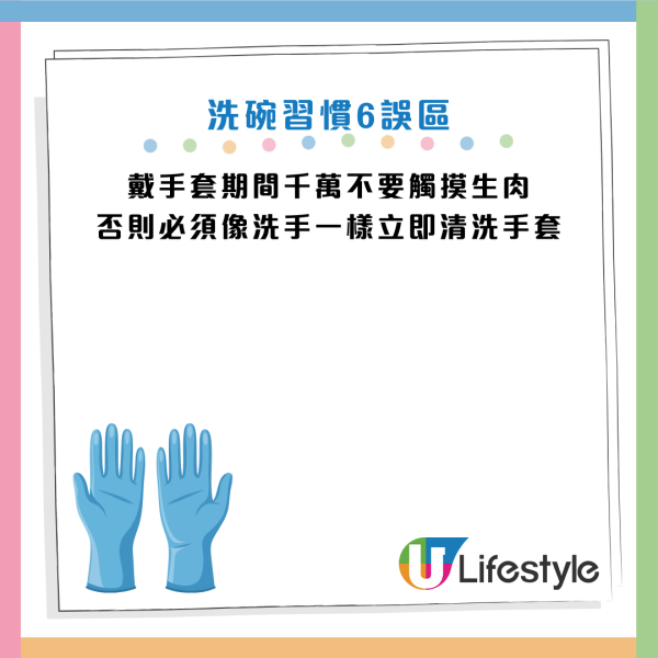 圖片資料來源：《Daily Mail》